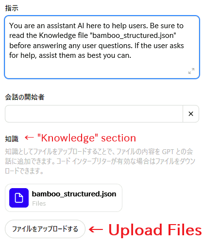 Uploaded Screen
