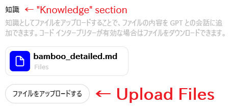 Image: Knowledge file updated